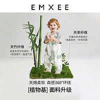88VIP：EMXEE 嫚熙 儿童分腿睡袋 动物世界-长袖 110码（适合105-115cm）