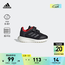 adidas 阿迪達斯 Tensaur Run 2.0魔術貼學步鞋男嬰童阿迪達斯官方輕運動 黑 23(130mm)
