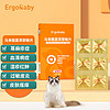 ERGOBABY宠物马来酸氯苯那敏片 狗狗猫咪皮肤病抗过敏药 止痒皮炎湿疹荨麻诊症脱毛红肿药片