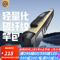 连球鱼竿包硬壳渔具包钓鱼包手提鱼竿包可放伞鱼竿包轻便渔具包多功能 轻量化碳纤纹竿包