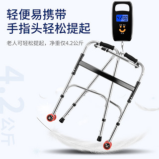 合佳 hejia医用老人助行器拐杖康复辅助残疾人行走锻炼器可折叠助力助步器高度可调四脚防滑带轮带座板