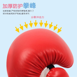 爱倍健（AIBEIJIAN） 爱倍健 拳击手套 专业散打搏击比赛拳击套 儿童跆拳道训练手套 蓝色经典款柔软舒适儿童款 6oz
