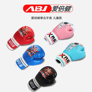 爱倍健（AIBEIJIAN） 爱倍健 拳击手套 专业散打搏击比赛拳击套 儿童跆拳道训练手套 蓝色经典款柔软舒适儿童款 6oz