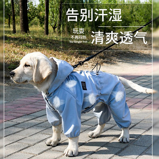 憨憨宠 狗狗雨衣狗衣服小型犬全包四脚反光户外防风保暖冲锋衣服防水雨披 粉色 XXL号建议体重10-15斤