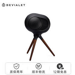 DEVIALET 帝瓦雷 PhantomI法国帝瓦雷蓝牙音响家用影院电视音箱重低音高保真三角支架黑色