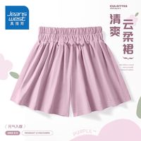 真维斯女童短裤夏季薄款外穿儿童裤裙2024新款洋气女孩花时尚苞裙裤子 【洋气纯棉】