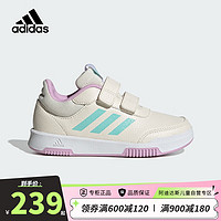 阿迪达斯（adidas）童鞋24春秋款TENSAUR女童小大童魔术贴运动休闲鞋IG8583 29码/11k/适合脚长17.5cm