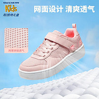 Skechers斯凯奇童鞋秋季男女童透气板鞋轻便中大童休闲鞋405698 女童/浅粉色/LTPK 36码