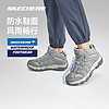斯凯奇（Skechers）醒山户外徒步鞋登山鞋 防滑耐磨透气减震 180185C/237542/180182 中帮女款-灰色/浅蓝色-180182 39.5码