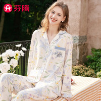 FENTENG 芬腾 睡衣女纯棉2024年100%棉夏季花卉翻领长袖外穿开衫家居服套装 兰花 XXL