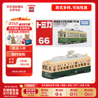 TAKARA TOMY/多美 合金材质 儿童车模玩具