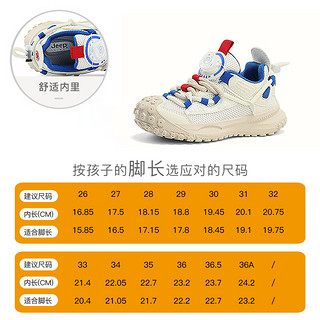 Jeep童鞋儿童旋转纽扣运动鞋春季款2024中大童跑步鞋男童鞋子 糖果粉/紫 31码 鞋内长约20.1cm