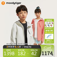 moodytiger儿童软壳冲锋衣24年春季男女童防水户外运动外套 浅灰白 140cm