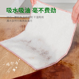 云蕾魔竹纤维抹布毛巾双层加厚吸水不掉毛不沾油易清洗洗碗厨房 加大号6片装【28*30cm】