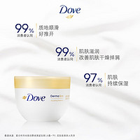 Dove 多芬 身体润肤乳大金碗滋养保湿焕亮护肤身体滋润补水300ml*3正品