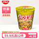 CUP NOODLES 合味道 标准杯 虾仁原味风味方便面74g  任选