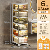 贝柚置物架浴室夹缝柜家用洗手间收纳柜厕所储物柜小推车马桶侧边柜窄 32面宽六层透明咖