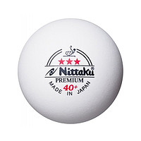 Nittaku 尼塔谷 尼塔库乒乓球三星优质硬质NB-1300 白色 40mm