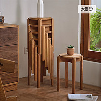 MUMO 木墨 堆叠凳 实木椅子家用客厅化妆凳餐椅可叠放小凳子矮凳 樱桃木