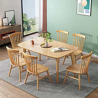 华舟北欧小户型实木餐桌椅组合现代简约家用饭桌1.3米原木色单餐桌 1.3米原木色 单桌