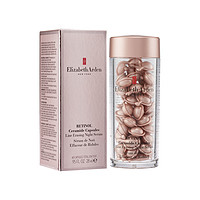 Elizabeth Arden/伊丽莎白雅顿 雅顿粉胶时空焕活夜间多效A醇精华液约60粒补水淡斑修护面部精华