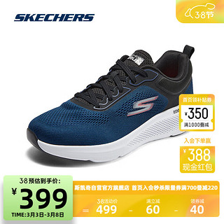 斯凯奇Skechers男士绑带轻量缓震跑步鞋220333 海军蓝色/黑色/NVBK(男) 40