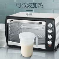 茶花 CHAHUA耐热牛奶杯可微波耐热微波炉牛奶杯带盖手柄塑料杯儿童牛奶杯 牛奶杯【三个装】超值家庭装