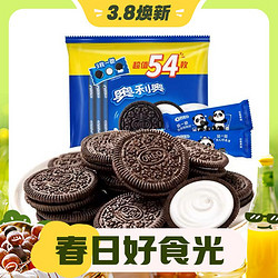 OREO 奥利奥 夹心饼干 原味 523g