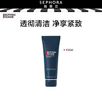 BIOTHERM 碧欧泉 男士新滋养细致洁面乳礼物 洁面膏125ML