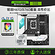 MAXSUN 铭瑄 挑战者 B660M MATX主板（Intel LGA1700、B660）