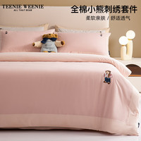 TEENIE WEENIE小熊长绒棉四件套纯棉加厚保暖被套100%全棉床单被罩床笠三件床品 露娜粉+珍珠粉-Young Camper-2 0.9/1.2m床单款三件套