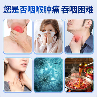 丁桂 咽扁贴扁桃贴发炎喉咙咽炎消肿红肿疼痛吞咽困难儿童成人