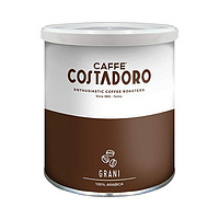 COSTADORO 意大利进口经典浓缩中度烘焙阿拉比卡咖啡豆