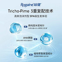 Rogaine 培健 落健5%米诺地尔酊生发液 女性男士防脱生发液泡沫剂