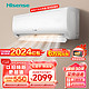 Hisense 海信 舒适家系列 KFR-35GW/E370-X1 新一级能效 壁挂式空调 1.5匹