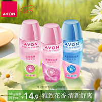 AVON 雅芳 走珠香体露爽身香体露山茶花40ml+桂花40ml