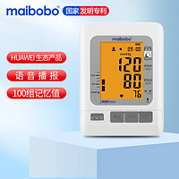 MaiBoBo 瑞光康泰maibobo脉搏波电子血压计家用量血压高仪器测压仪 支持鸿蒙智联 RBP-2400
