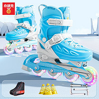 小状元 轮滑鞋中大童旱冰鞋礼物 蓝标准套装（单鞋+背包) L (适合平时鞋码38-41)
