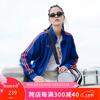 adidas 阿迪达斯 运动外套男女春季休闲针织立领夹克户外运动服 蓝/橙 M