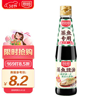 厨邦 酱油 蒸鱼豉油 日式发酵 蒸鱼蒸肉 420ml