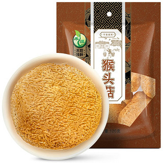 HE YU 禾煜 福建猴头菇120g  泡发肥厚 炒菜火锅炖煮煲汤食材