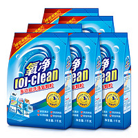 [O]-clean 氧净 多功能洗涤氧颗粒厨房灶台油烟机去油去污1000克6袋