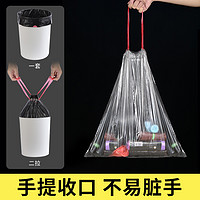 汉世刘家 垃圾袋抽绳式家用加厚手提式实惠装拉提袋塑料袋办公室用