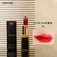 TOM FORD 汤姆福特（TOM FORD）烈焰幻魅唇膏16#烂番茄1g 显白易上色