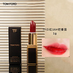 TOM FORD 汤姆·福特 汤姆福特（TOM FORD）烈焰幻魅唇膏16#烂番茄1g 显白易上色