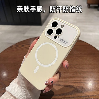 秒扬【亲肤手感】MagSafe磁吸无线充电适用iphone15手机壳苹果14proMax硅胶软壳 肤感米白 【磁吸充电，加厚防摔】 iPhone 12