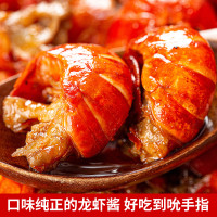 徐家鲜 小龙虾调料200g商用秘制麻辣小龙虾烧酱料烧烤料调料龙虾酱