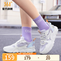 361°女生运动鞋夏季舒适透气网面休闲鞋 ins时尚老爹鞋 增高女鞋 羽毛白/玫瑰水色 37