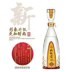 双沟 珍宝坊君坊41.8度（1000mL+50mL）浓香型白酒