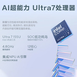 ASUS 华硕 灵耀13 2024款 Ultra版 13.3英寸 轻薄本